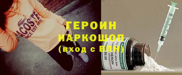 MDMA Premium VHQ Горно-Алтайск