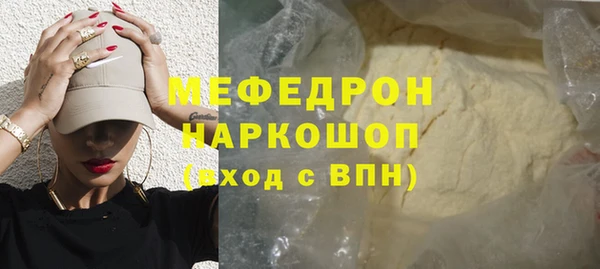 MDMA Premium VHQ Горно-Алтайск