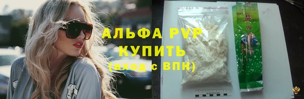 MDMA Premium VHQ Горно-Алтайск