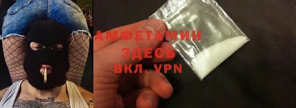 mdma Вязники