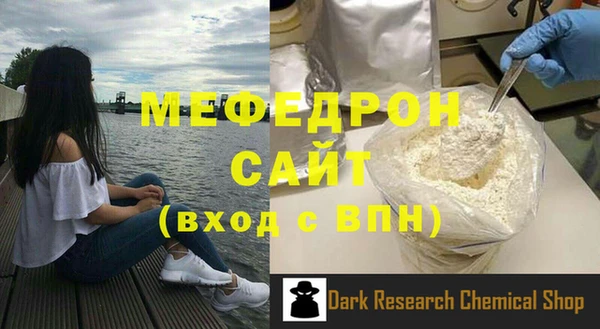 метамфетамин Вязьма