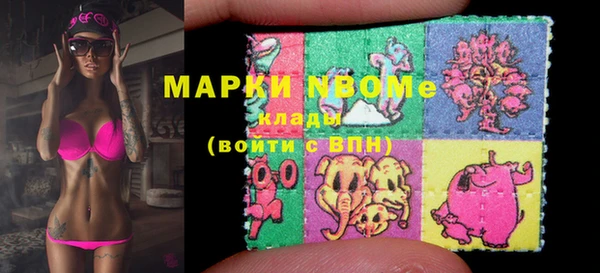 MDMA Premium VHQ Горно-Алтайск