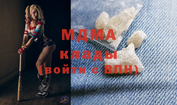 mdma Вязники