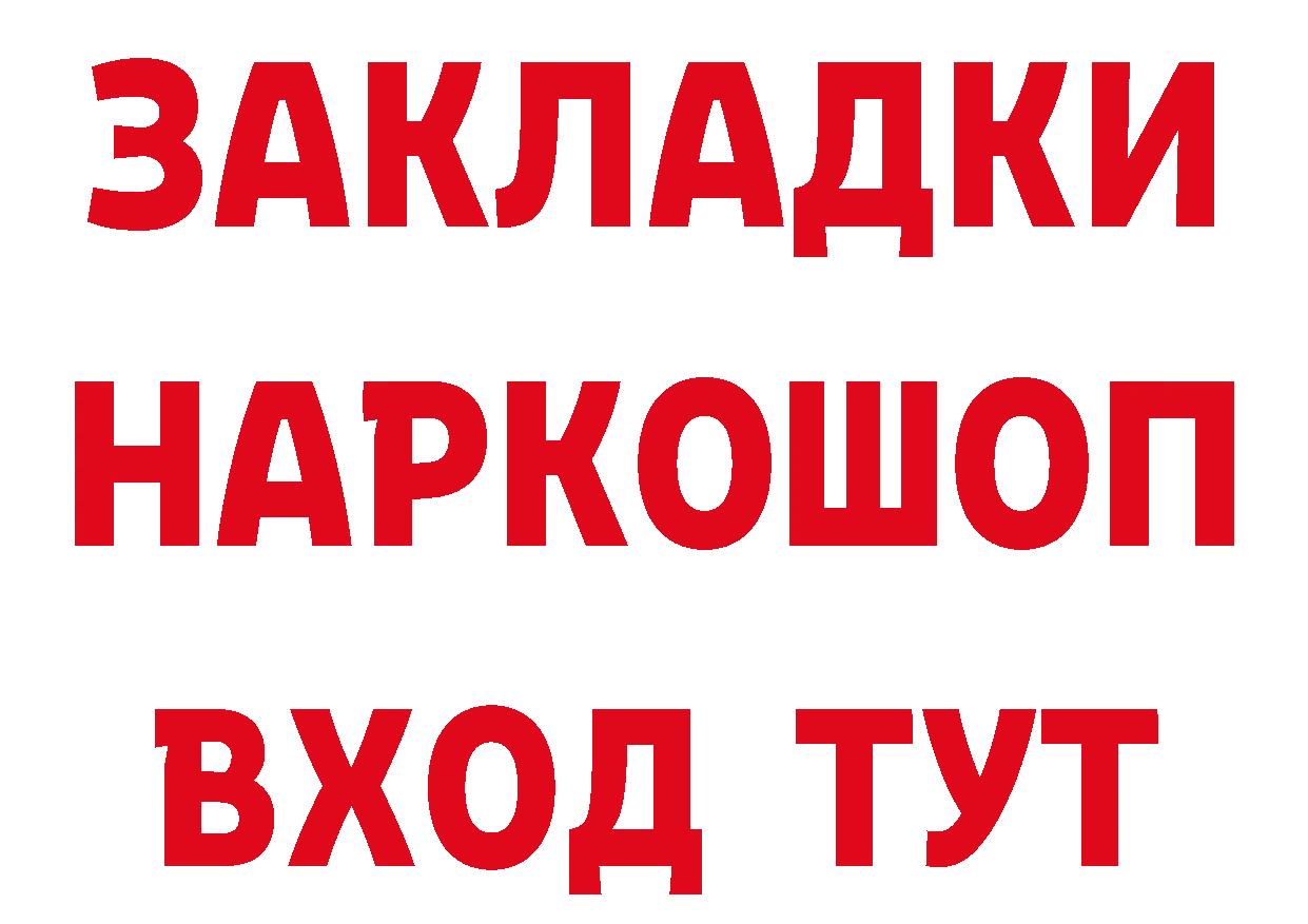 Кетамин VHQ зеркало площадка mega Ленинск-Кузнецкий